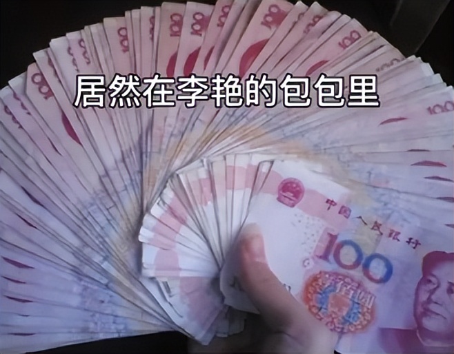 不接受学生道歉,不接受道歉女孩