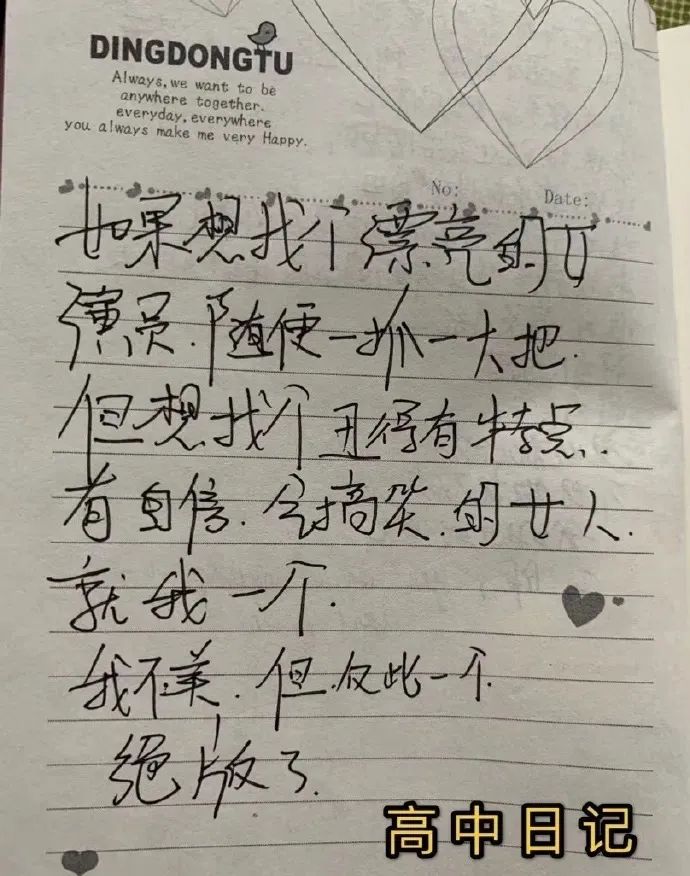 姐，再折腾就要被全网黑了吧？