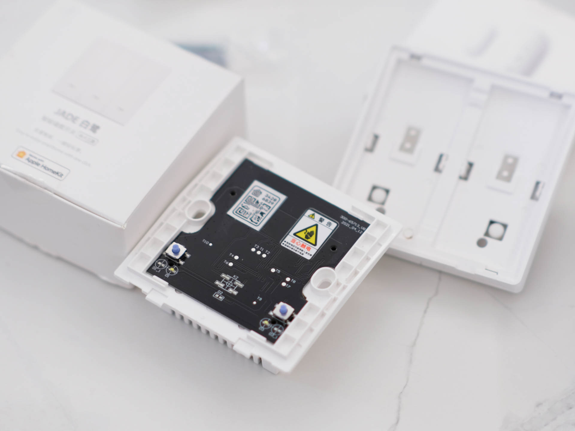 毛坯房智能家居全屋智能装修教程,精装房微改如何设置智能家居