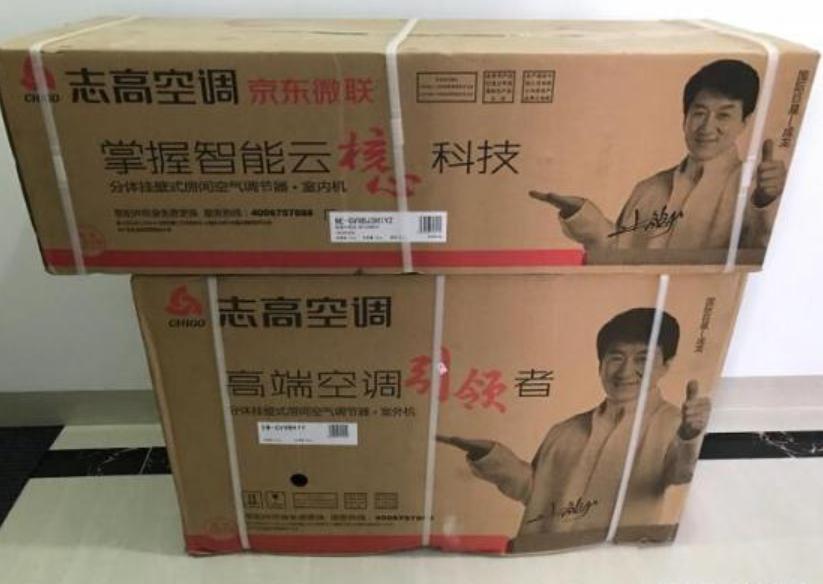 传奇董事长沦为老赖，靠*身卖**续命的空调大王，这个夏天还能翻身吗