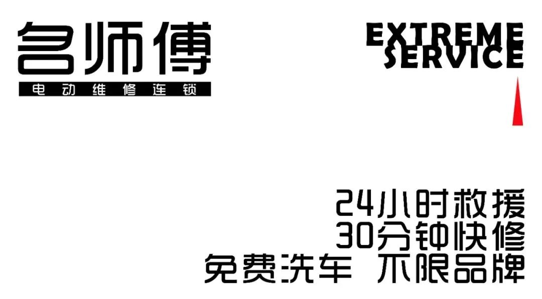 西安名师傅，好评不断！喜获锦旗，贴心服务赢赞誉！