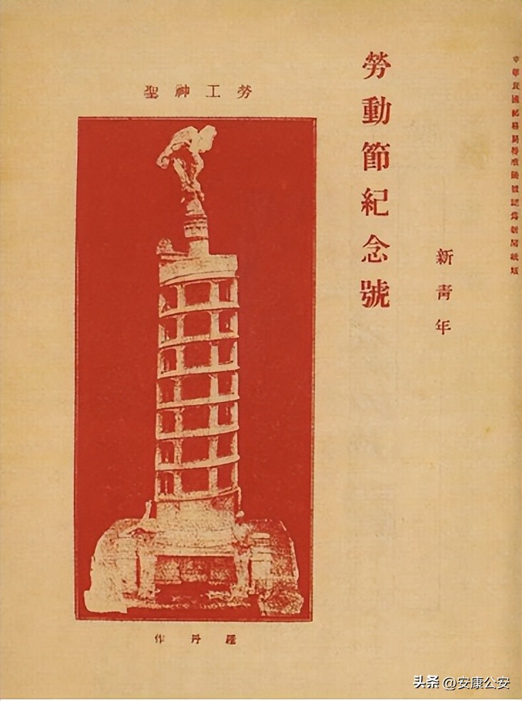 党史天天学活动,党史天天学知识竞赛什么时间结束