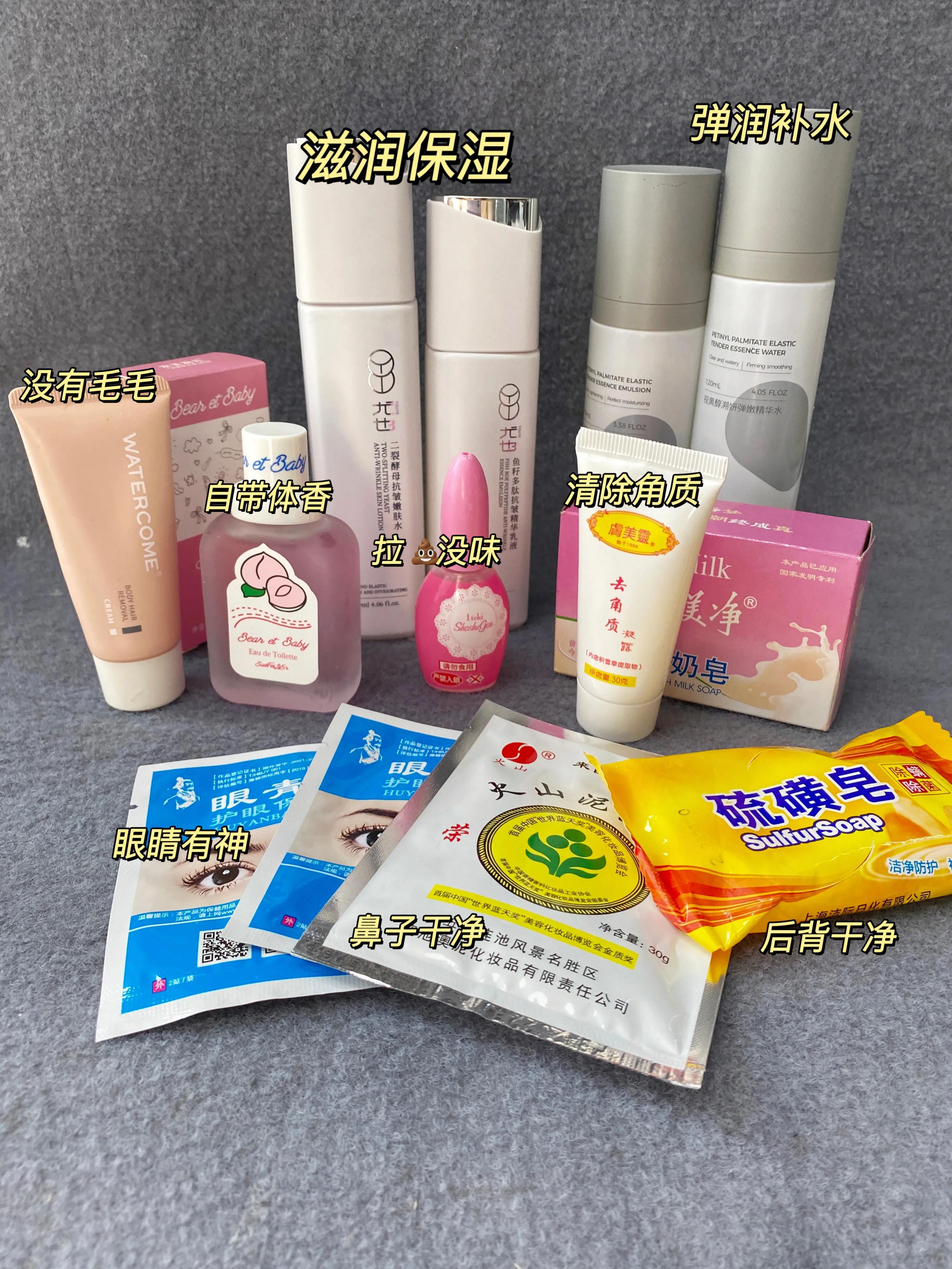 屈臣氏最值得买的东西脱毛膏,屈臣氏最值得买的美白面膜