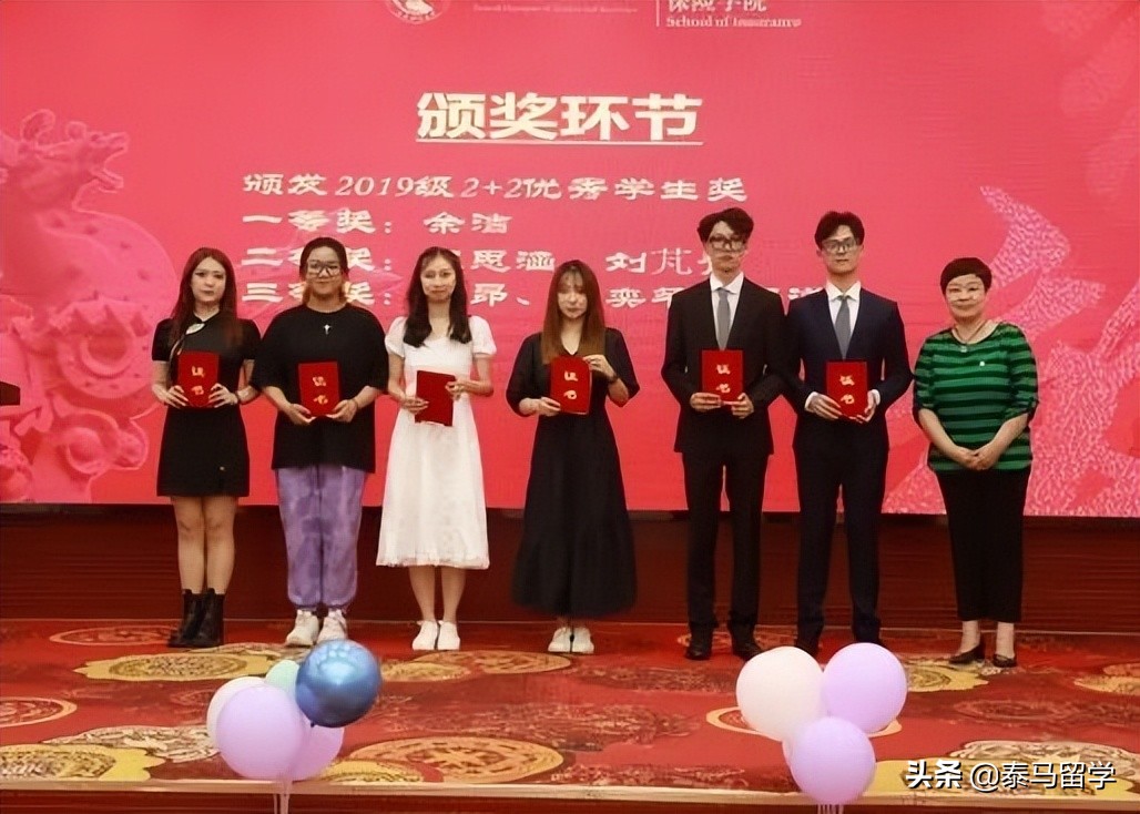 中央财经大学保险学院国际本科,中央财经大学保险学院3+1国际本科