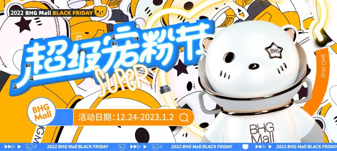 bhgmall兰州店520活动,bhgmall购物中心怎么样