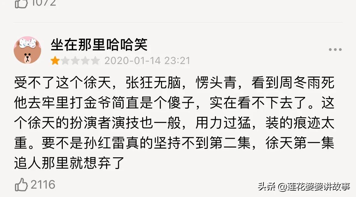 推荐20部百看不厌大剧,推荐三十部经典电视剧