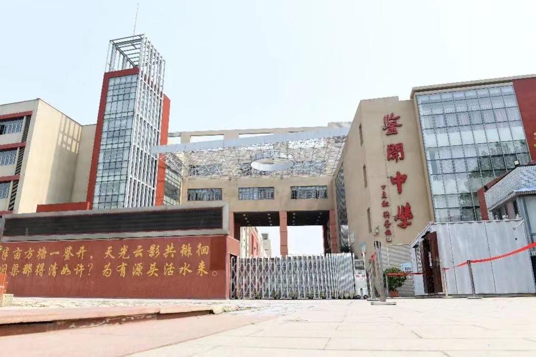 天津主城区有多少小学,天津一共有几个中学