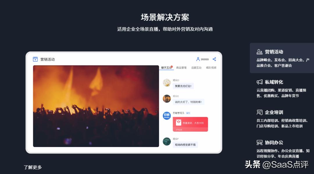 鐩澒鐩存挱骞冲彴璐圭敤,鐩澒tv