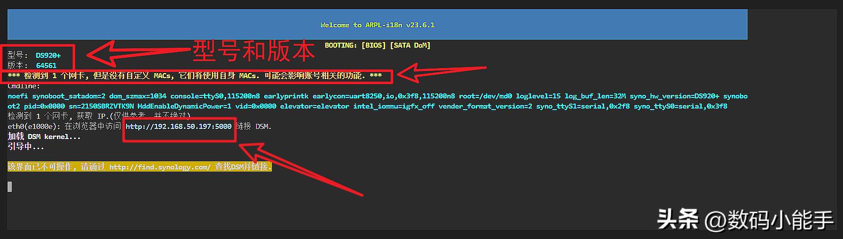 群晖arpl都有什么功能,黑群晖ds3622xs安装教程