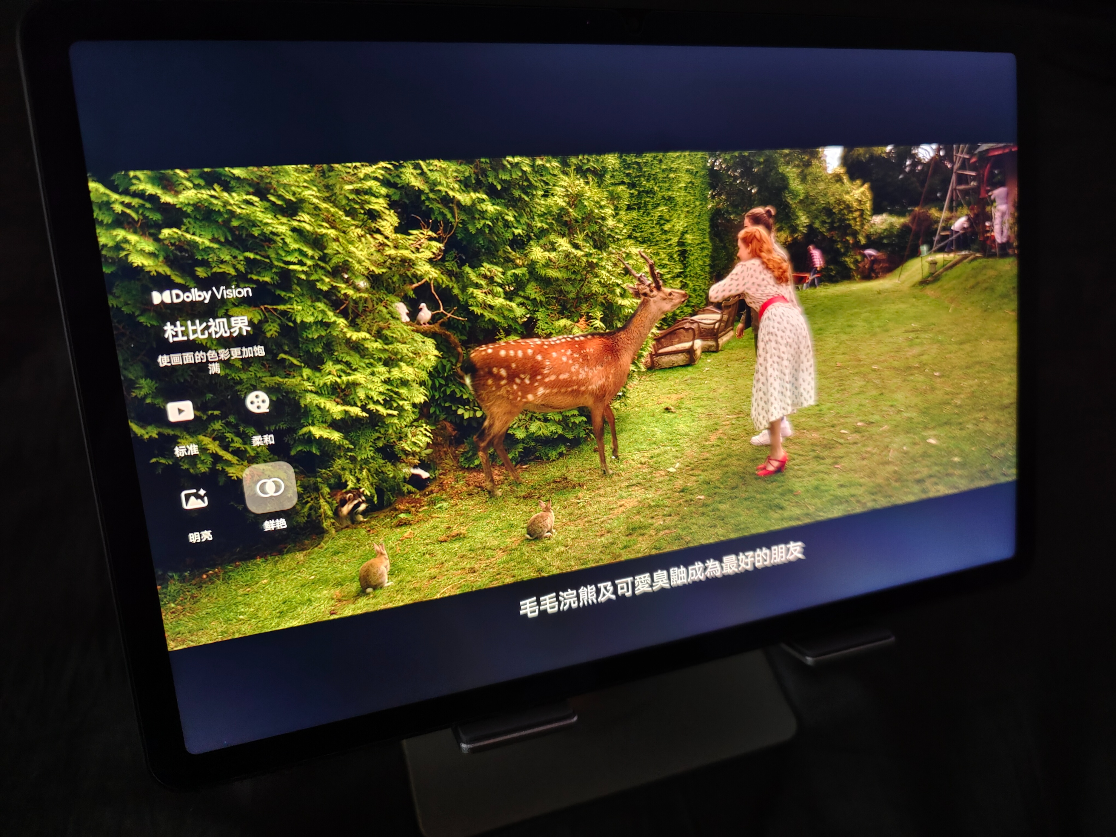 vivopad平板好用吗,vivopad平板到底好不好