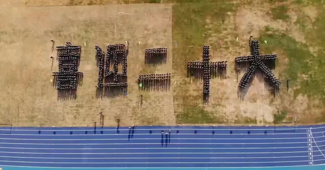 高标准军训,威武霸气的军训