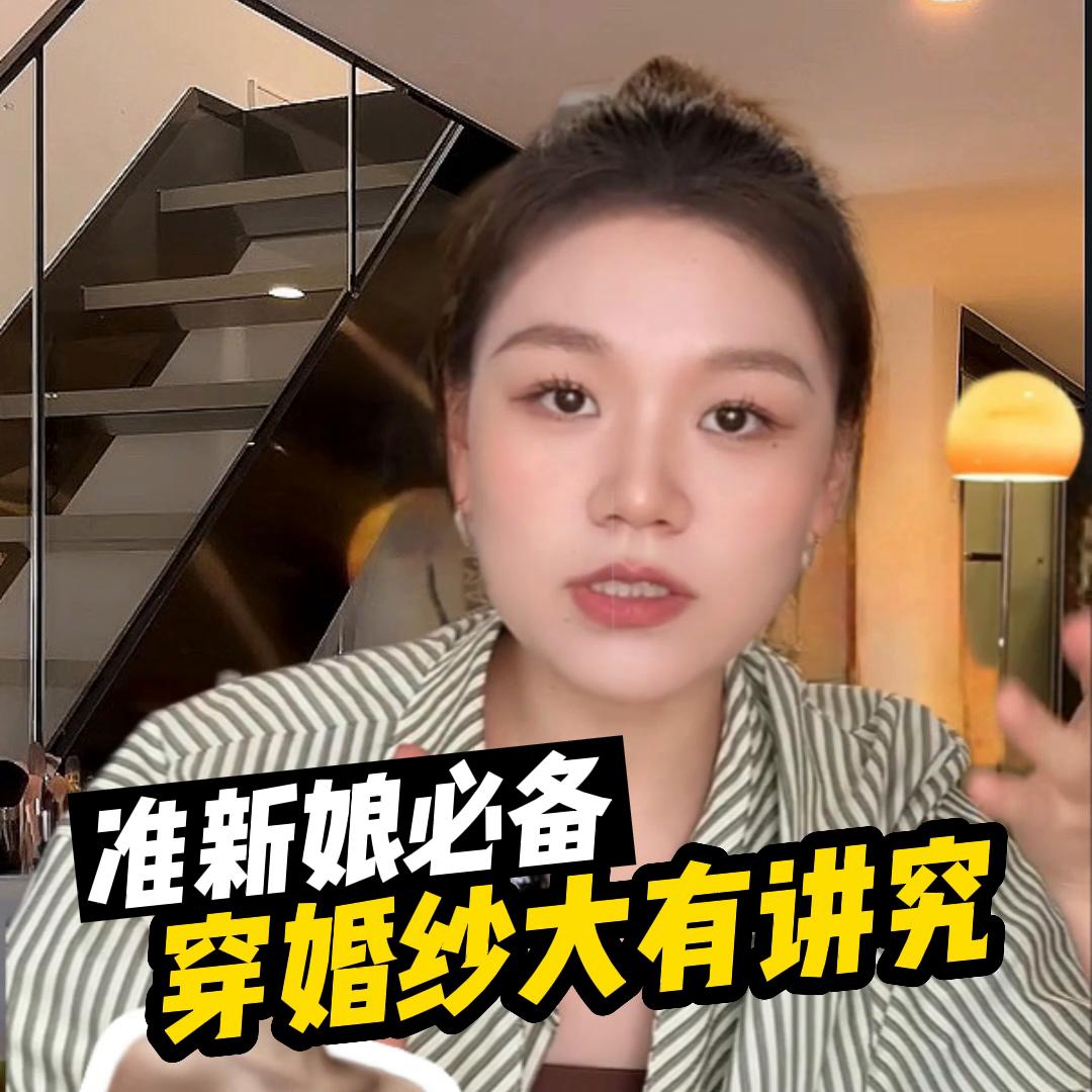 准新娘婚前注意事项笔记图片,准新娘结婚前几天注意事项