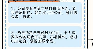 私车公用如何合理入账,私车公用的税务处理会计分录