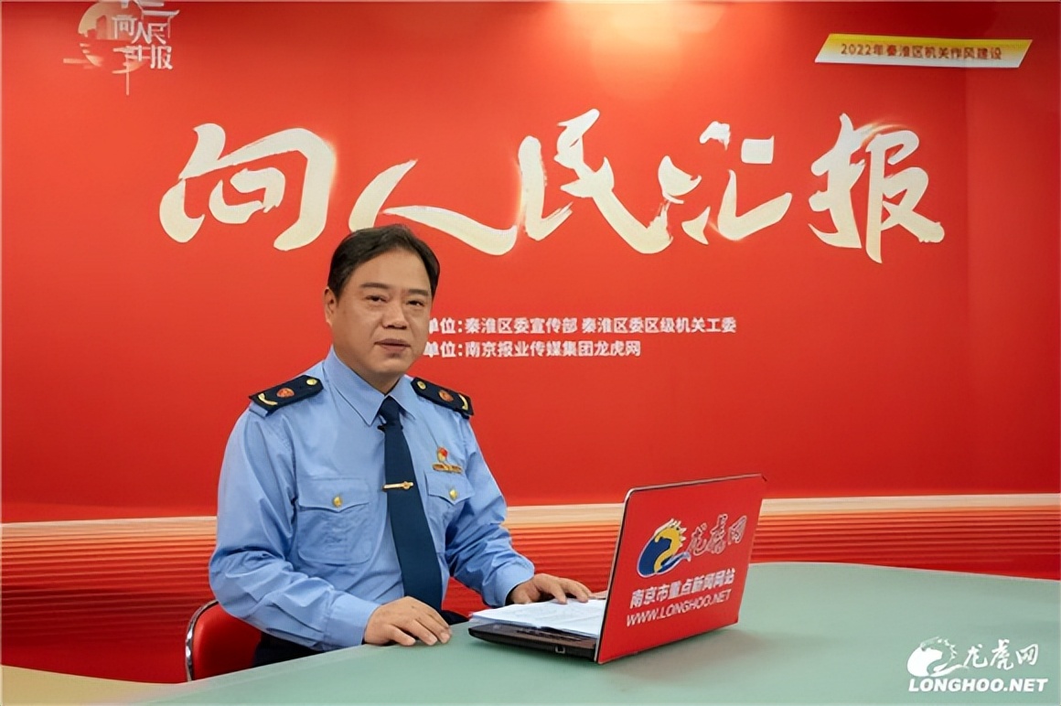 向人民汇报|让城市有颜值更具气质南京市秦淮区内外兼修提升城市功能品质