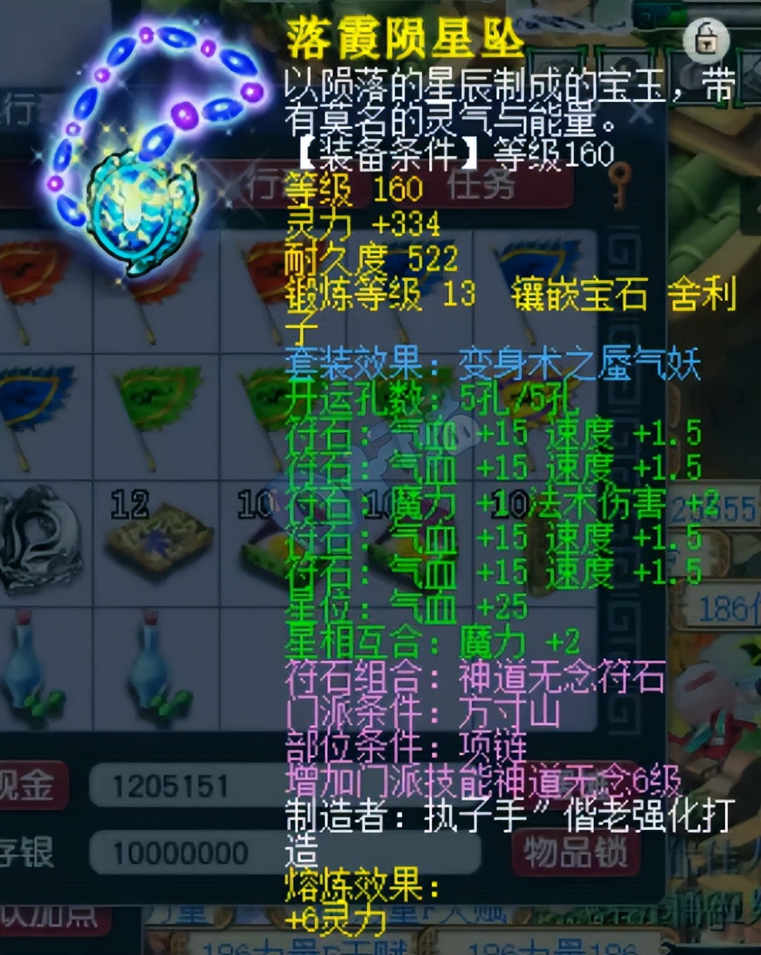 梦幻西游175配速,梦幻西游175固伤天花板