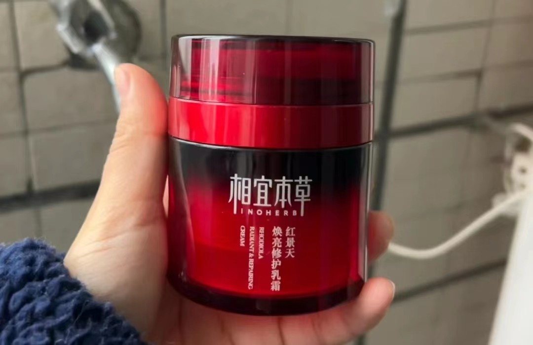 祛痘国货面霜测评平价好用,国货修护面霜平价