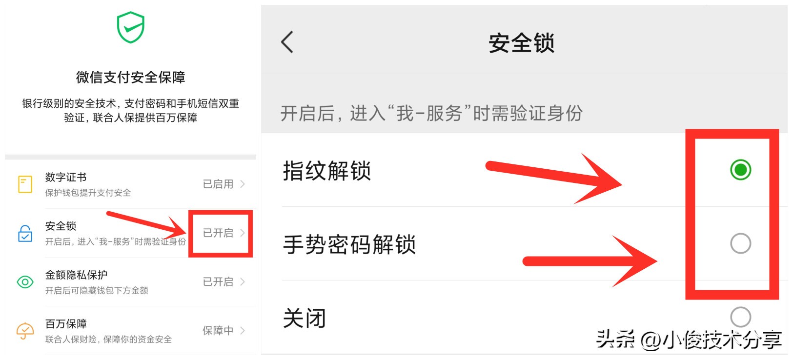 银行卡绑在微信上要注意了,银行卡绑定微信到账时会有提醒吗