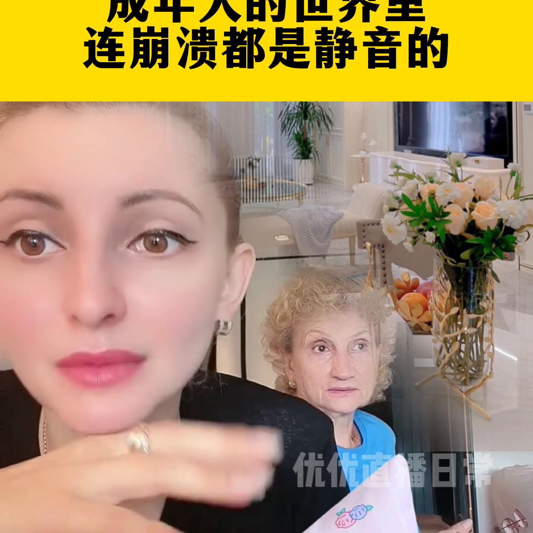 俄罗斯进口商品直播,俄罗斯进口商品推荐