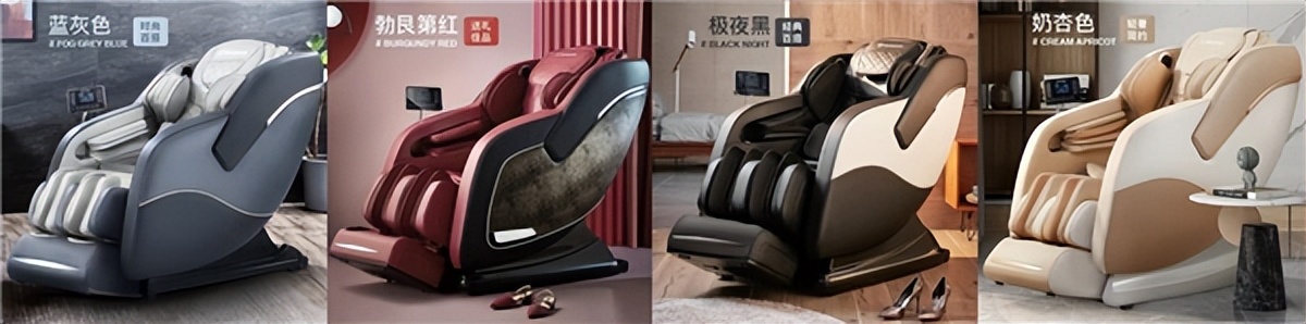 哪个牌子按摩椅柔和,测评哪一款按摩椅好