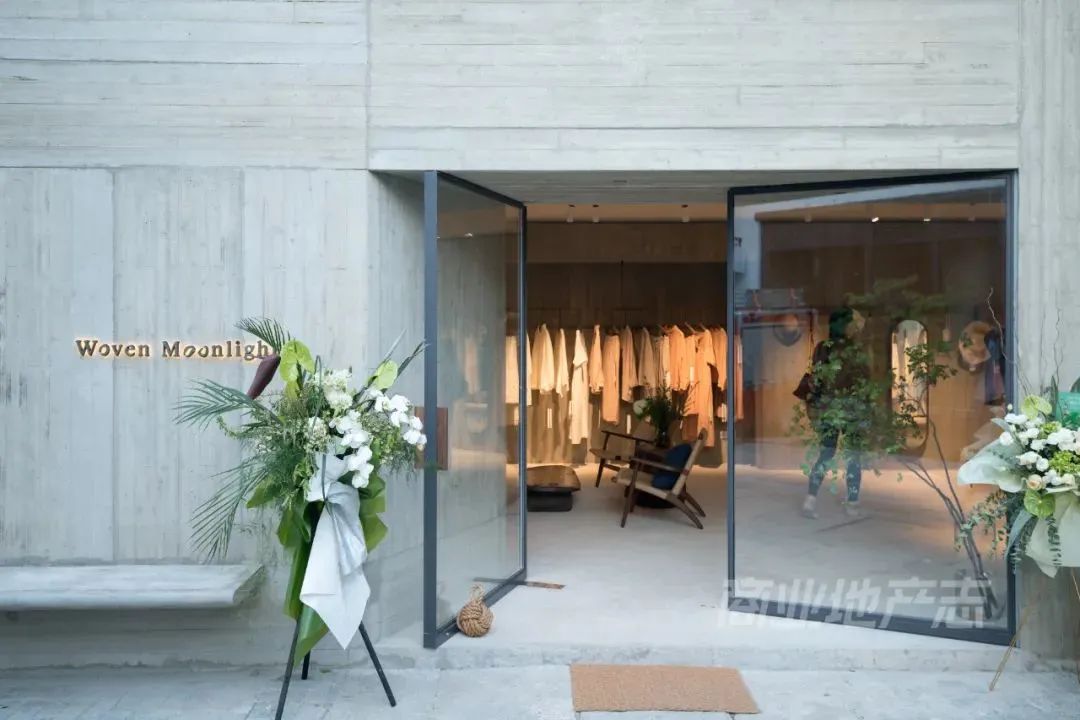 CRR百图斩｜公园里的新天地：上海蟠龙天地