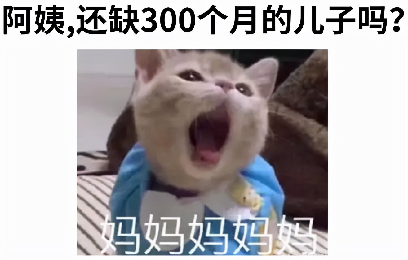 点开看一看，少花50万！事关老人小孩的*局骗**请警惕