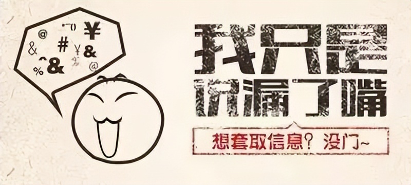 10大网络诈骗案例,网络诈骗最新案例24条