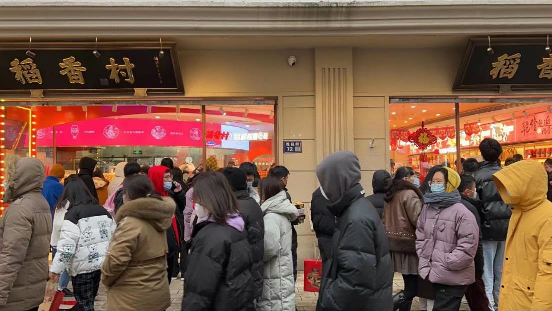 苏州稻香村最新状况,苏州稻香村销售多少亿