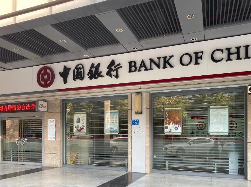 女子在银行存了1500万两年后取出,女子5万存银行10年后取出100万