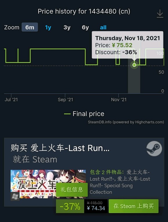 50块钱左右的3a大作,steam秋促3a大作