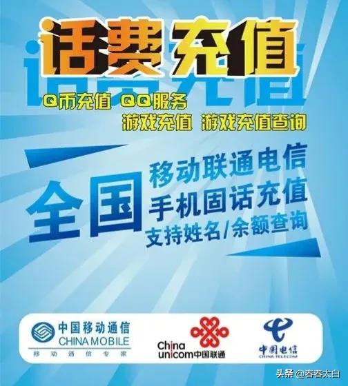 手机话费被乱扣可以要求几倍赔偿,手机话费被多扣怎么处理