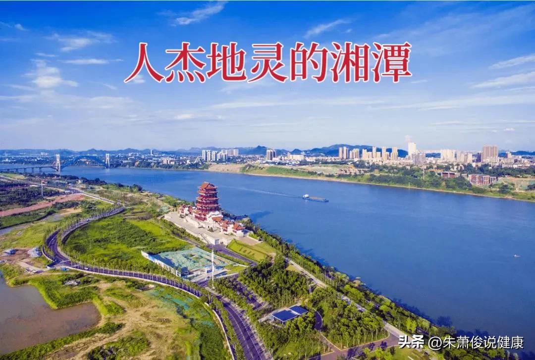 从湖南湘潭走出来的全国名中医，有这样一位著名的中西医妇科专家