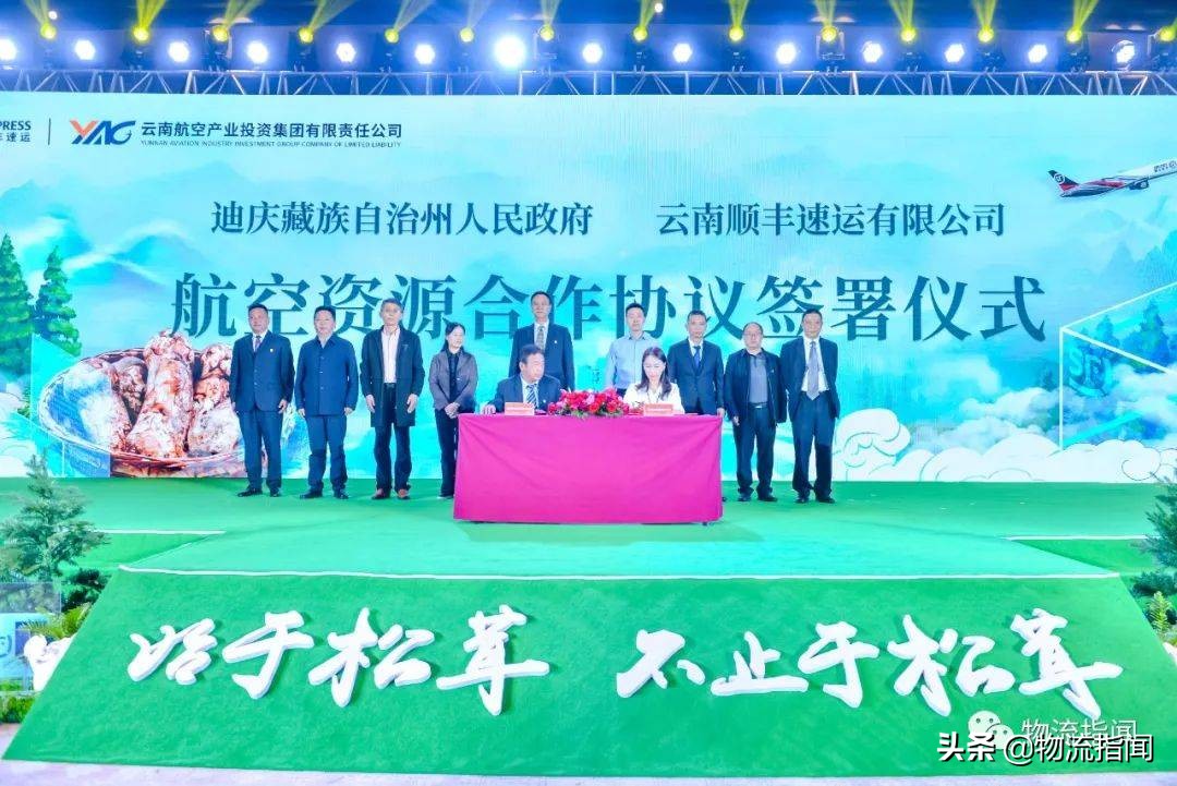 复盘顺丰三十而立再出发,顺丰战略复盘