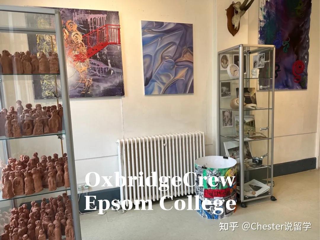 爱普森学院学费,英国爱普森学院怎么样