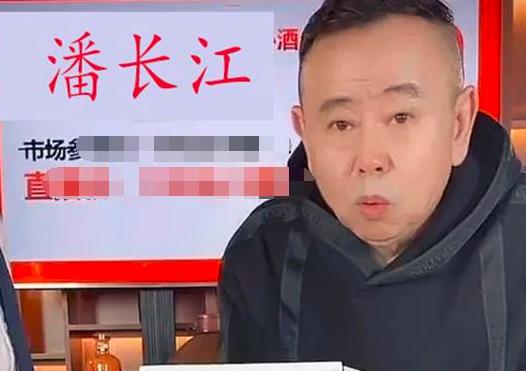 胆大包天的明星虚假广告，惹央媒怒批，这4个案例让人一言难尽