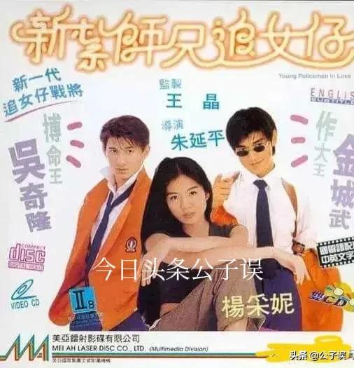 陈慧琳与金城武裸妆照片,金城武和杨采妮为什么分手