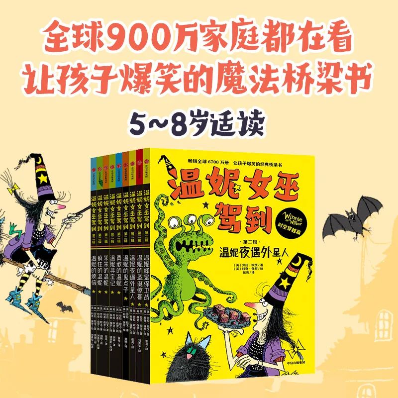 这是什么神仙快乐！让孩子们笑得横七竖八，咯咯咯不停