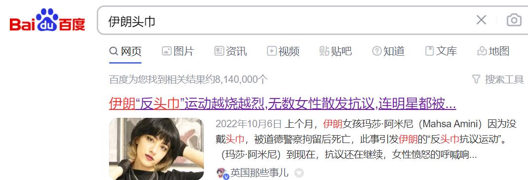 世界杯英格兰vs伊朗什么结果,世界杯英格兰vs伊朗完整