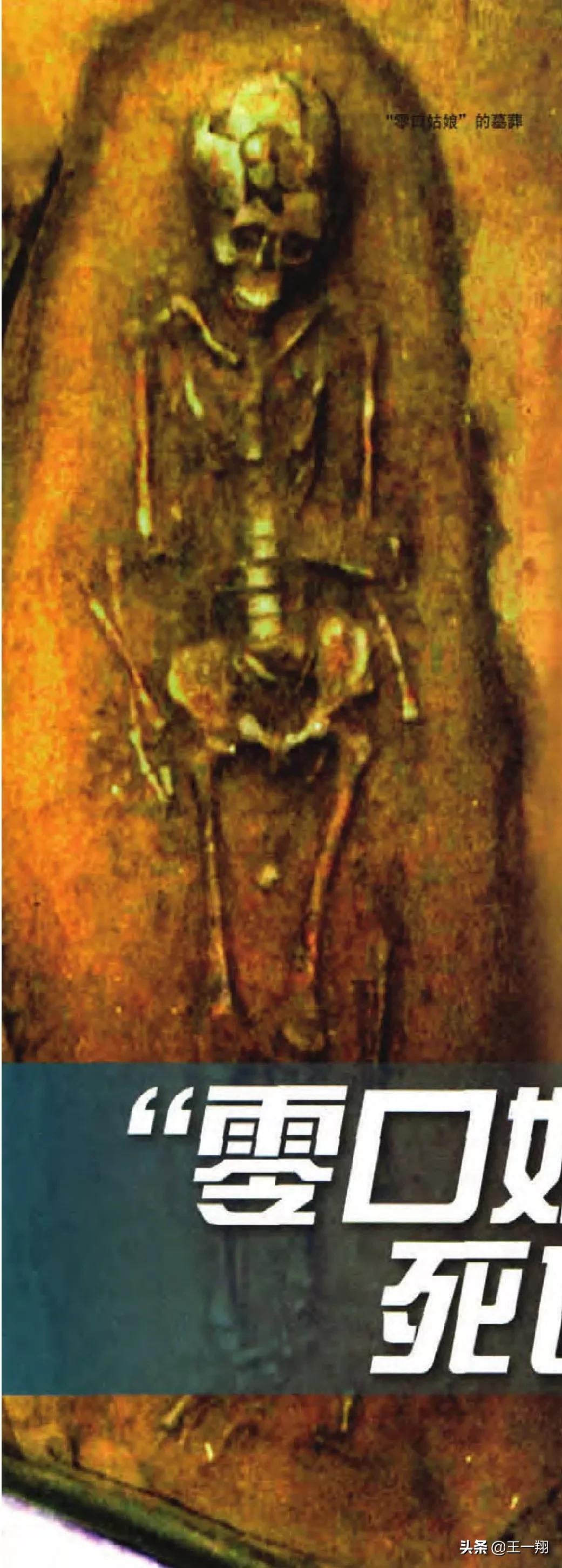 800年前的古墓女尸,挖出500年前女尸