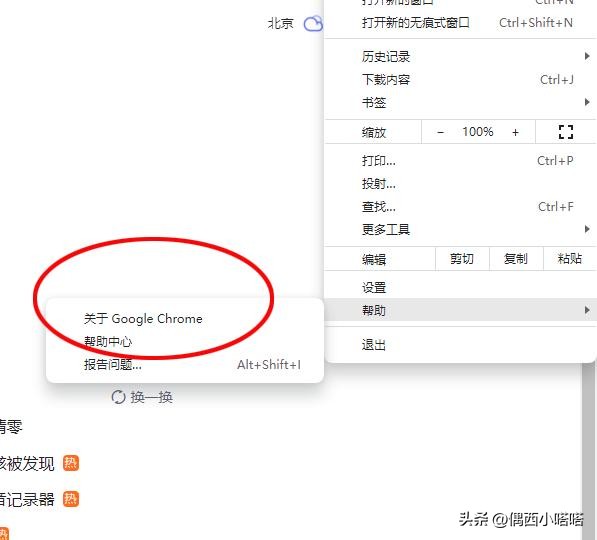 win10浏览器打不开网页但能上网,能上网但是浏览器打不开网页