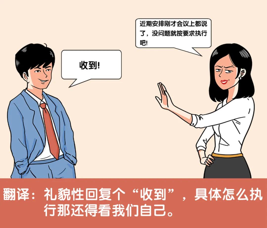 工程人的黑话,工程人黑话