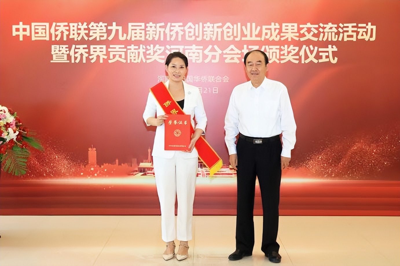 河南郑州大学教授名单,郑州大学女教授