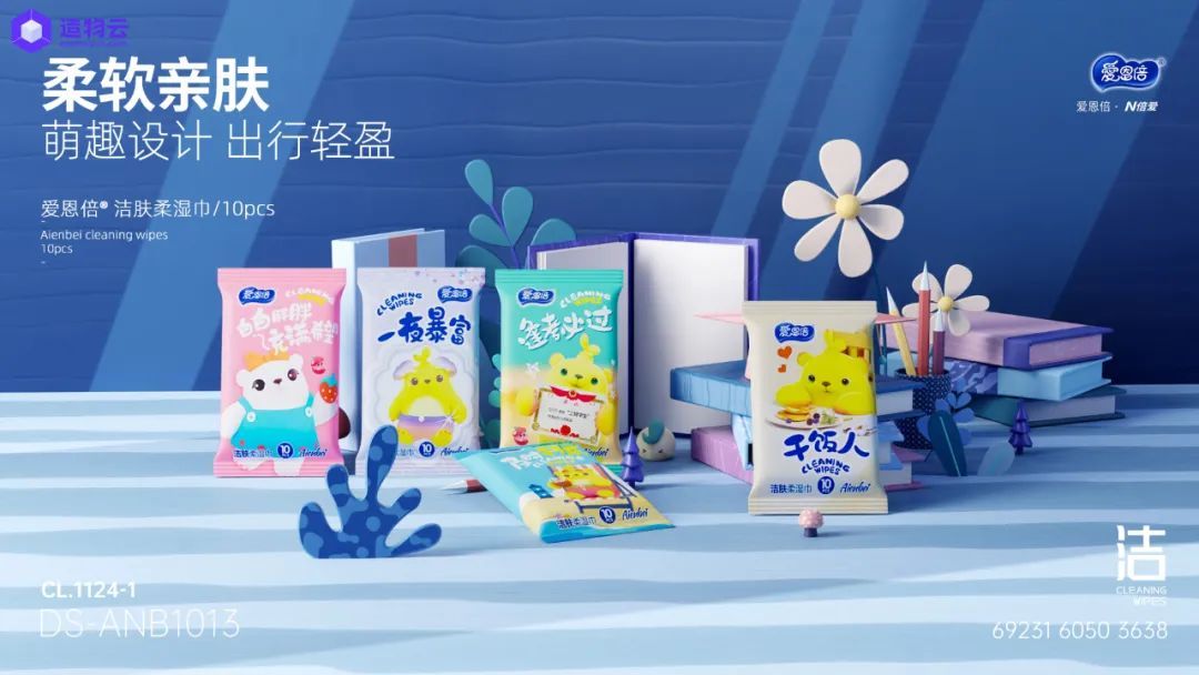 造物云企业版,造物云渲染