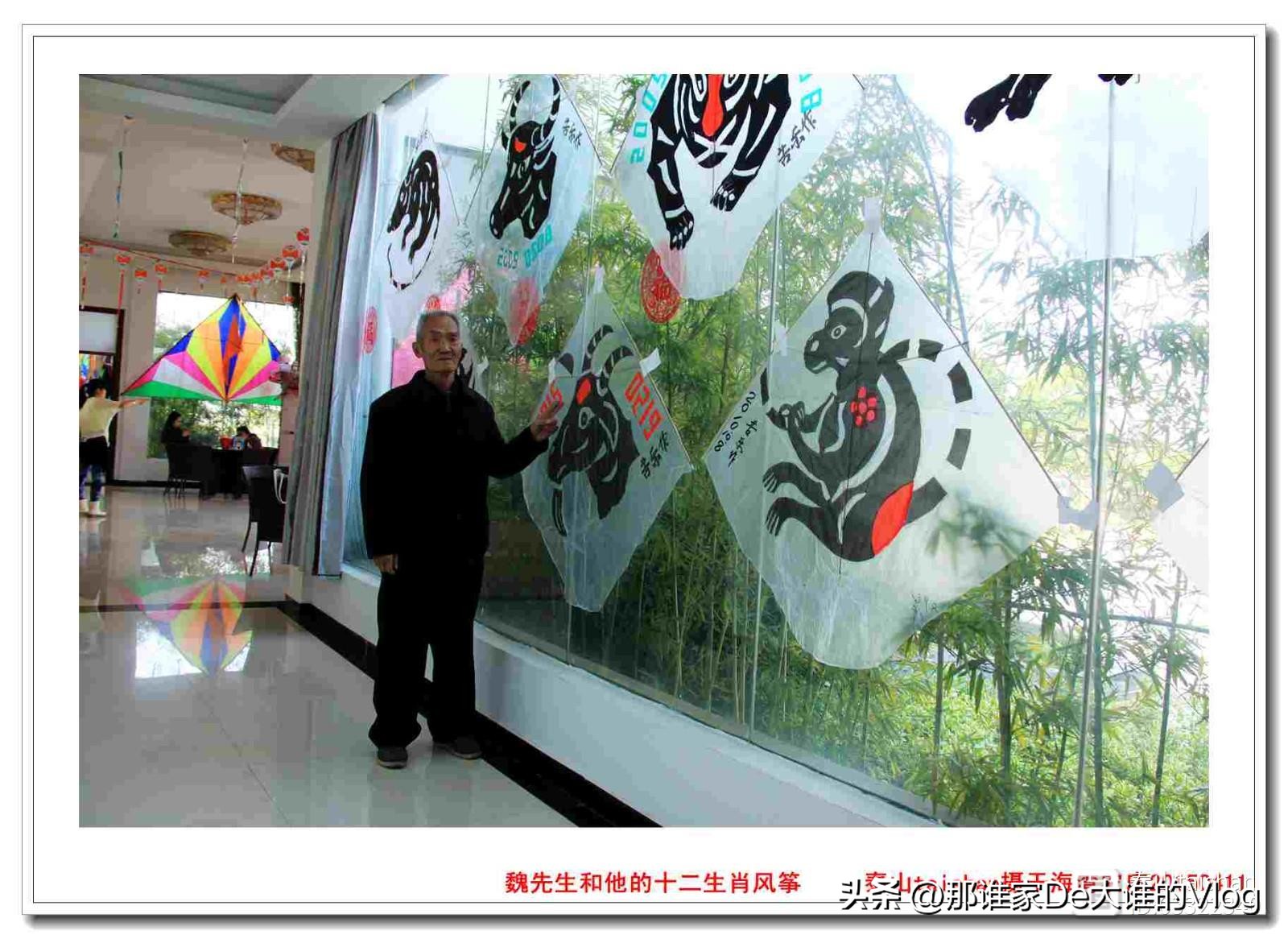 十二生肖风筝,十二生肖风筝创作理念