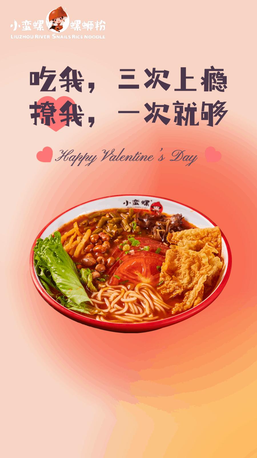 小蛮螺螺螺蛳粉,小蛮螺螺蛳粉廉江店