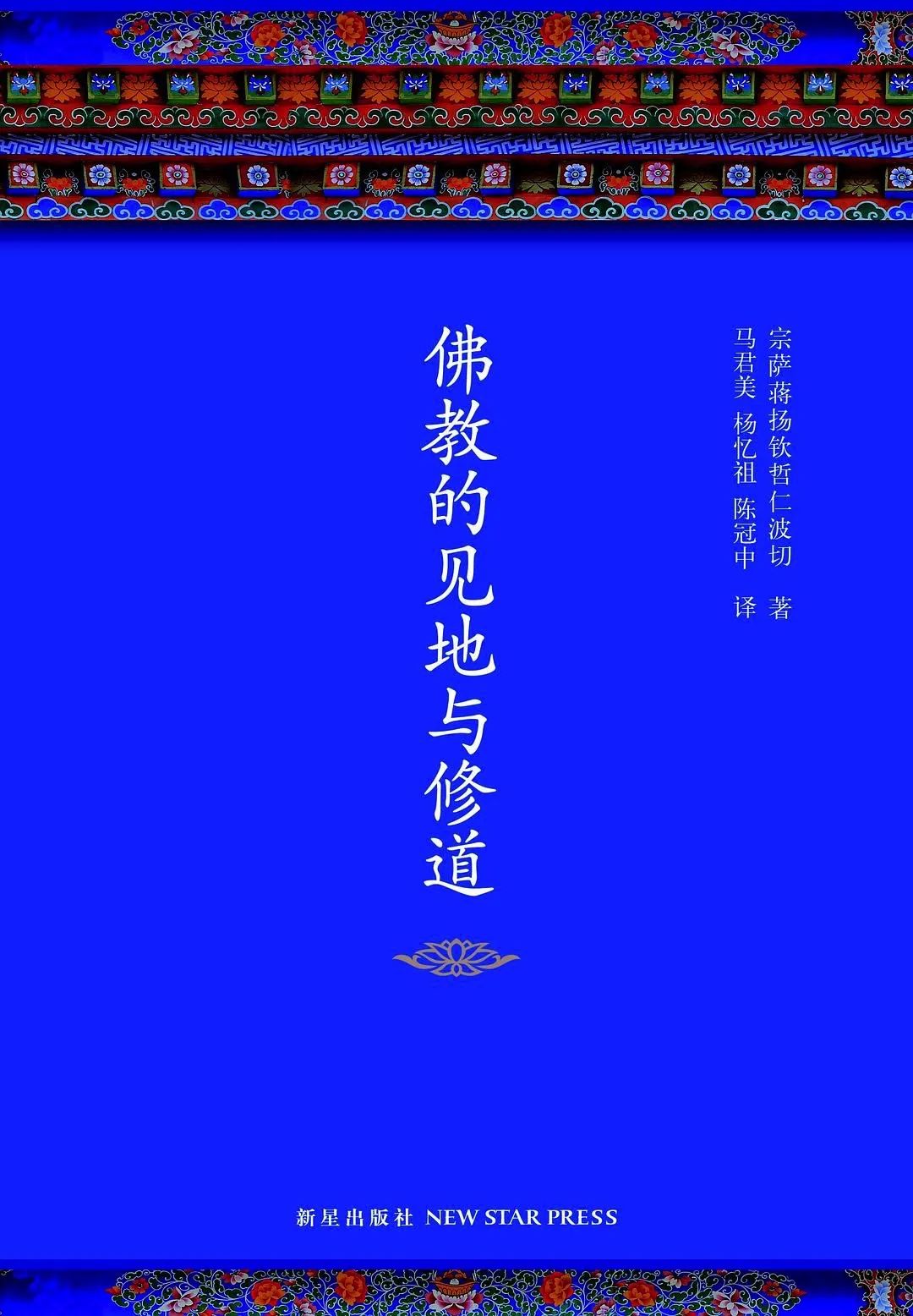 推荐18个领域经典入门读物,30个领域的入门书