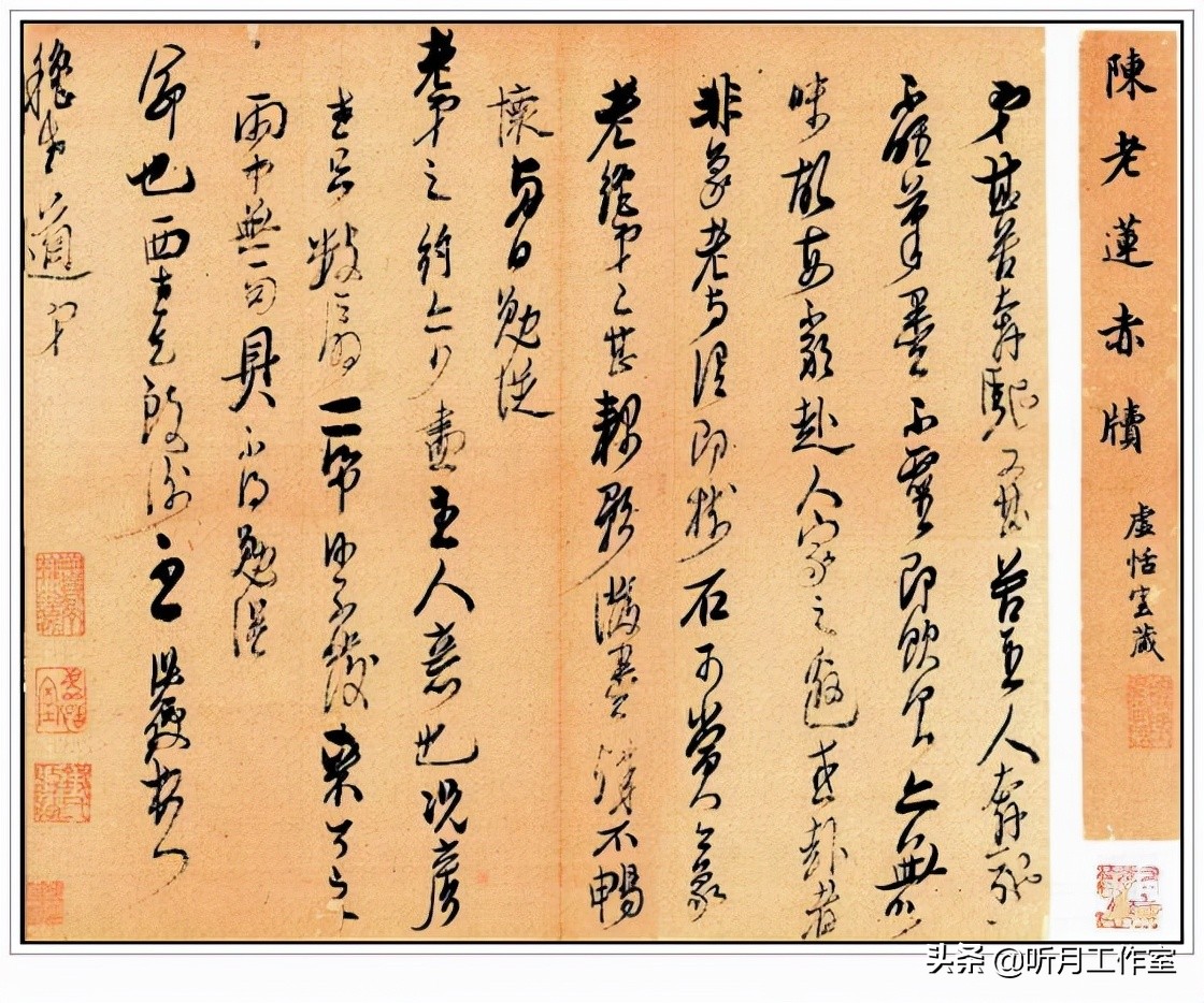 清代书法家陈洪绶,明朝陈洪绶真迹百美图