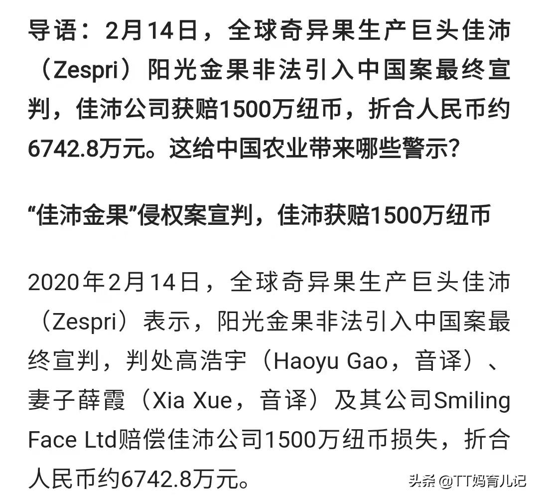 新西兰奇异果在苍溪进口吗,新西兰奇异果现在什么价位