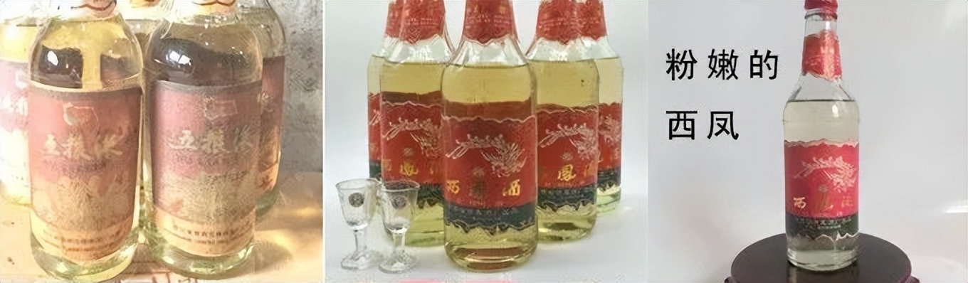 最近曝光的假酒,最全假酒名单