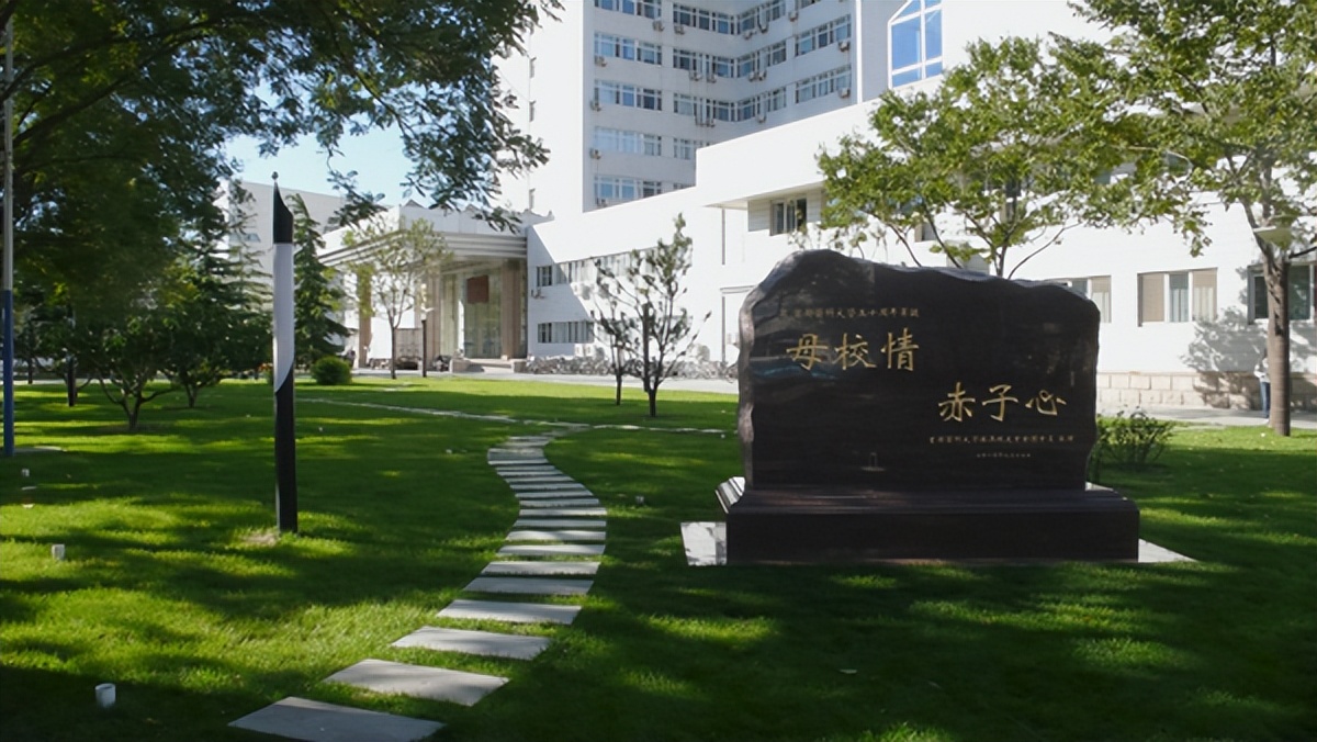 首都医科大学第二医院,首都医科大学位于北京哪里