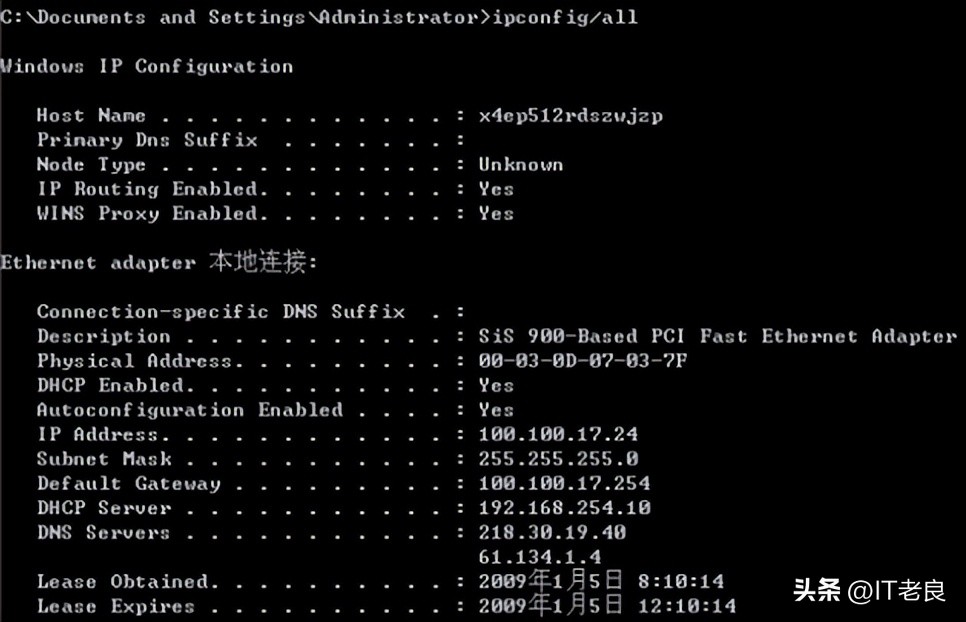 windows网络管理与配置,怎样使用windows的网络常用命令